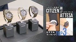 シチズン時計 Citizen Watch Japan Youtube シチズン時計 Citizen Watch Japan Youtube
