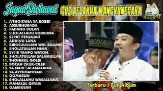 SHOLAWAT VIRAL GUS AFLAKHA MANGKUNEGARA 2025 Feat JAGAD SHOLAWAT MANGKUNEGARA