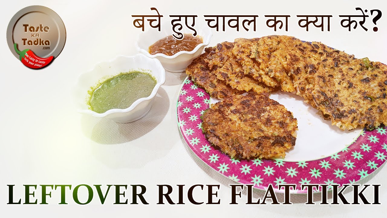Leftover Rice Tikki Recipe Leftover Rice Recipes in Hindi Crispy