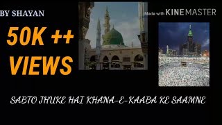 Hi guys !!! this is a status video on the famous quwaali.. mohammad ke
sheher main i hope you like and subscribe my channel for more