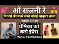 O sajni re by Arijit singh | Hindi Guitar Lesson | Master CLASS For BEGINNERS | Most Important Tebs
