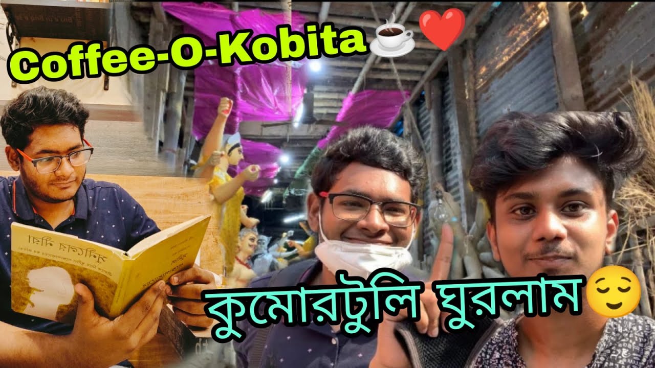 Kumortuli Vlog❤️😌 || Coffee-O-Kobita|| Shyambazar