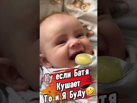 Первый прикорм, Мама хитрит, Папа страдает😂