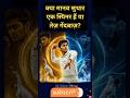 Is Manav Suthar a spinner or fast bowler? | #manavsuthar #ipl #shorts