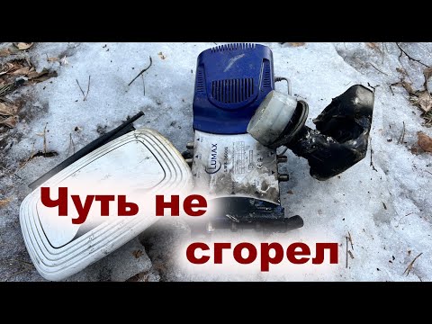 Пи@дец как так то!! Ставлю тарелку а тачка горит. Такое может быть с каждым