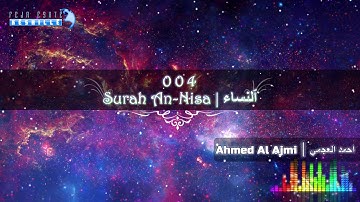 |FHD| 004 Surah An-Nisa - Ahmed Al Ajmi - أحمد علي العجمي سورة ٱلنِّسَاء