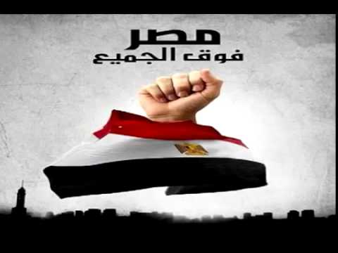 موسيقى النشيد الوطنى المصرى كاملة 
