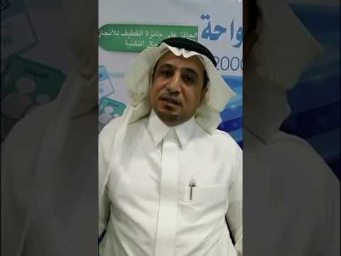 أ عصام الشماسي رئيس خيرية القطيف في ضيافة سناب بث الواحة