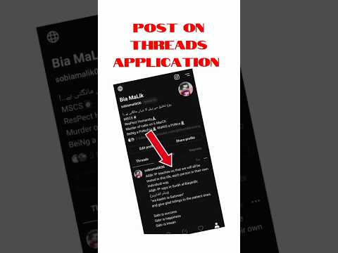 How To Post On Threads Threads Py Post Kaise Kren How To Post Your First Thread Shorts 2023  How To Post On Threads Threads Py Post Kaise Kren How To Post Your First Thread Shorts 2023