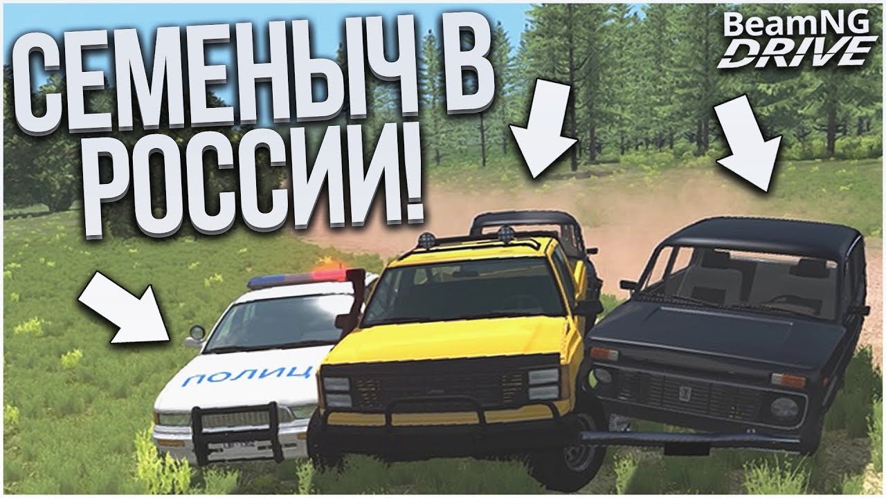 Пак лада бимка