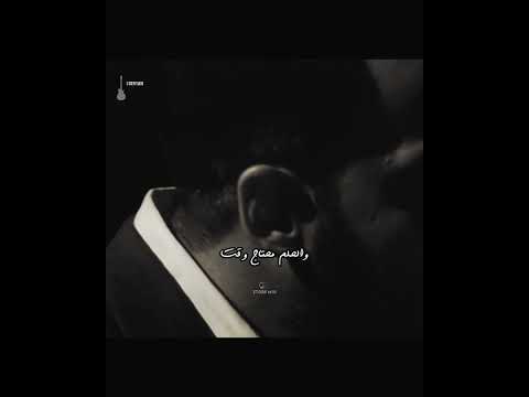 البرد رامي جمال حالات واتساب