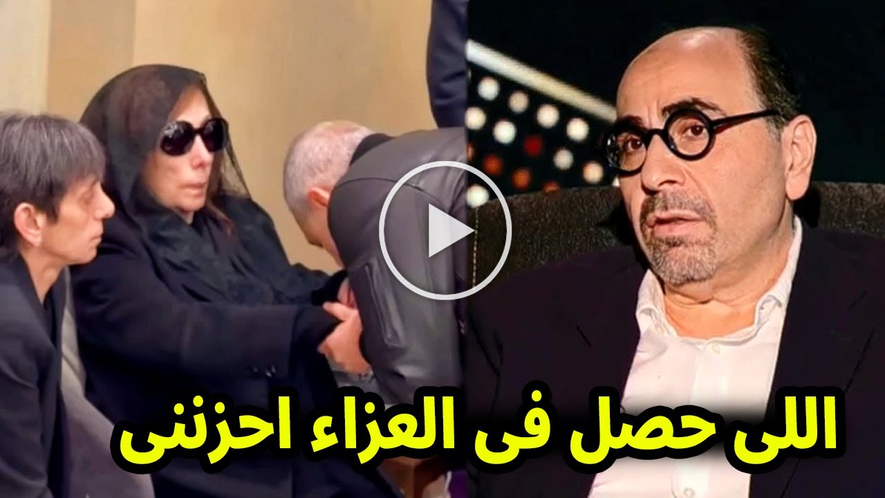 شاهد بعد وفاة ابن فيروز اسامة الرحباني يهاجم بقوة : التصرفات التي رأها في العزاء ويصدم الجميع ؟!