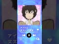 【#歌わせてみた 】文スト太宰さんに「アイドル」歌ってもらった！