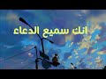 تلاوة هادئة من سورة ال عمران- الشيخ احمد العجمي (قل إن كنتم تحبون الله فاتبعوني يحببكم الله)