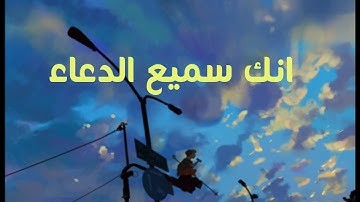 تلاوة هادئة من سورة ال عمران- الشيخ احمد العجمي (قل إن كنتم تحبون الله فاتبعوني يحببكم الله)