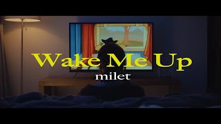 milet「Wake Me Up」MUSIC VIDEO (テレビ朝日「羽鳥慎一モーニングショー」テーマ曲・先行配信中)