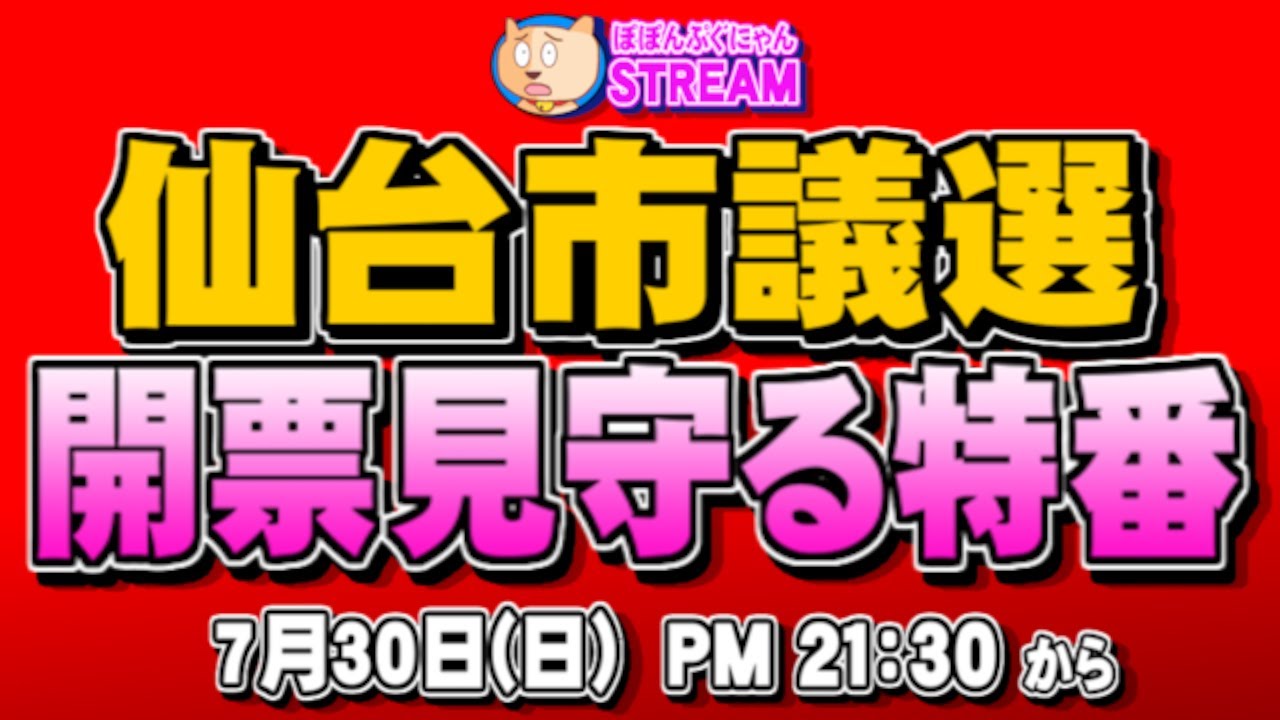 ぽ ぽん ぷぐにゃん
