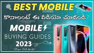 Mobile Buying Guide In Telugu 2023 | How To Buy a perfect smartphone in 2023