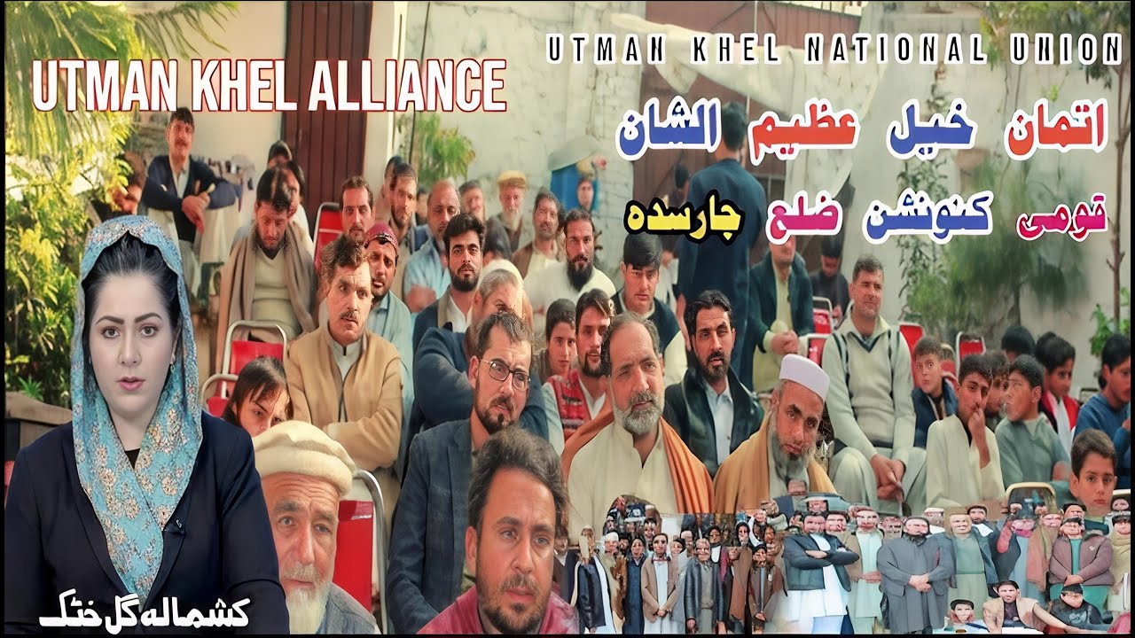 Pashtun | Utman Khel Tribe — Grand National Convention 2026 🔥