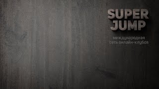 Презентация Super Jump (Владимир Довгань)