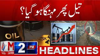 Global Oil Prices Surge Again | M News Headlines 2 PM | 24 April 2026