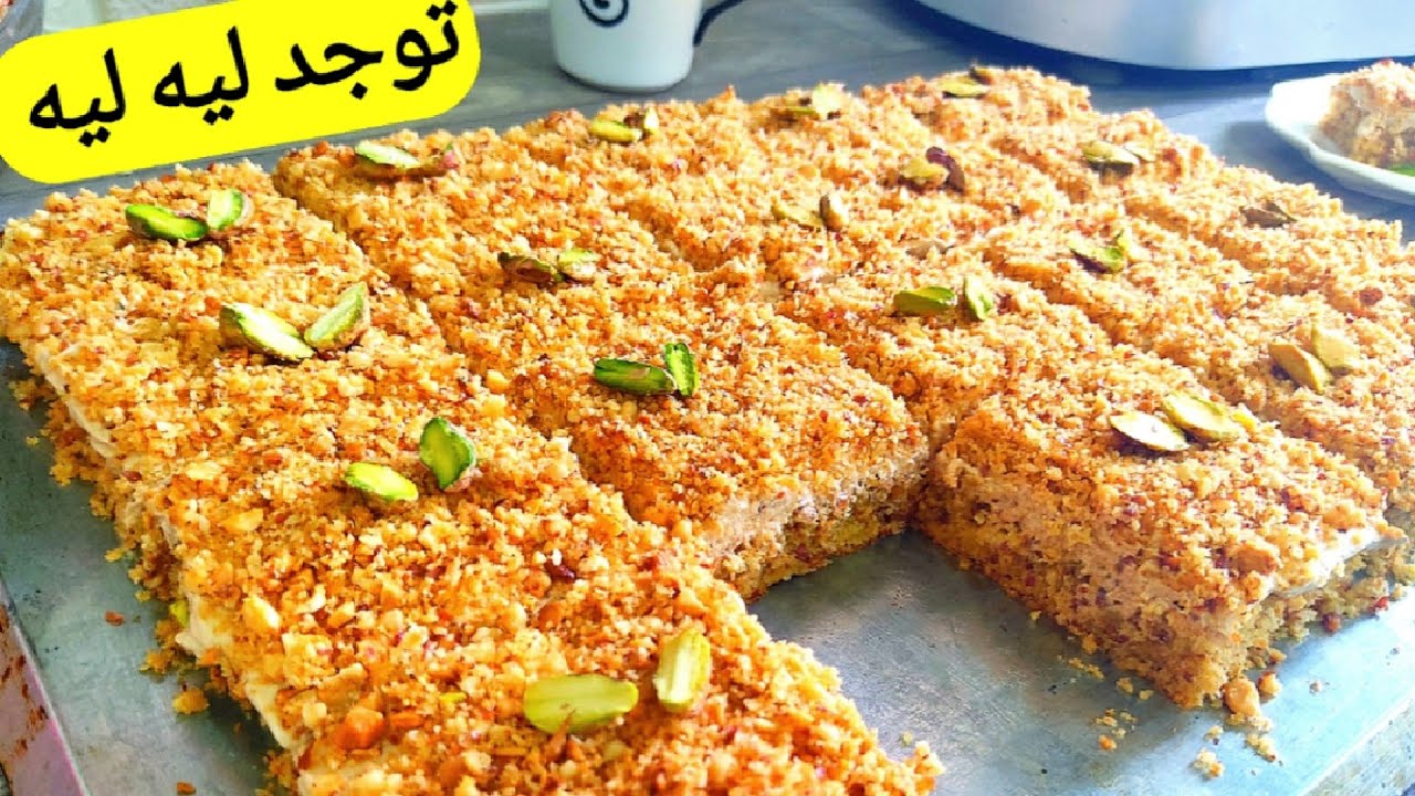 جيبي سنيوة الفرن👌 و خدمي فنصف ساعةهاد الحلوة الراقية تع زمان ليلة العيد🐏الي يذوقها عندك يطلب وصفتها