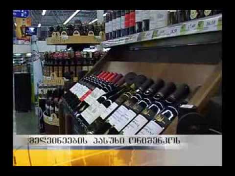 მეღვინეების პასუხი ონიშენკოს