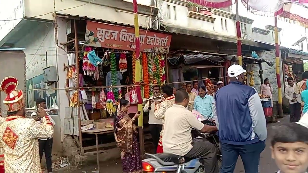 श्री गणेश क्रिडा मंडळ चिकुर्डे आगमन सोहळा 2025 विश्वास बँन्ड