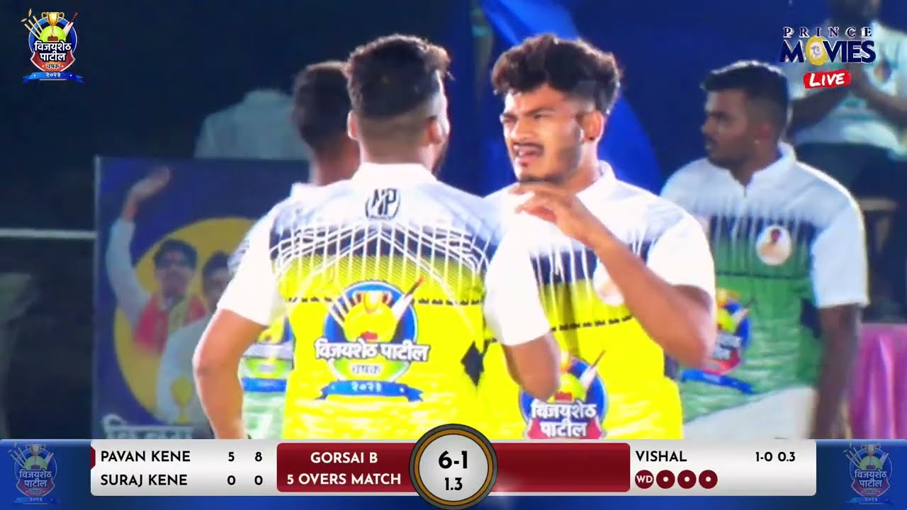 GORSAI B V/S MORVA l विजय शेठ पाटील चषक 2023