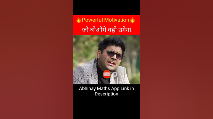 Powerfull Motivation 🔥🔥 जो बोओगे वही पाओगे @ABHINAYMATHS