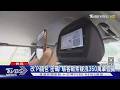 改「Pi錢包」密碼! 駭客勒索疑洩350萬筆個資｜TVBS新聞 @TVBSNEWS01