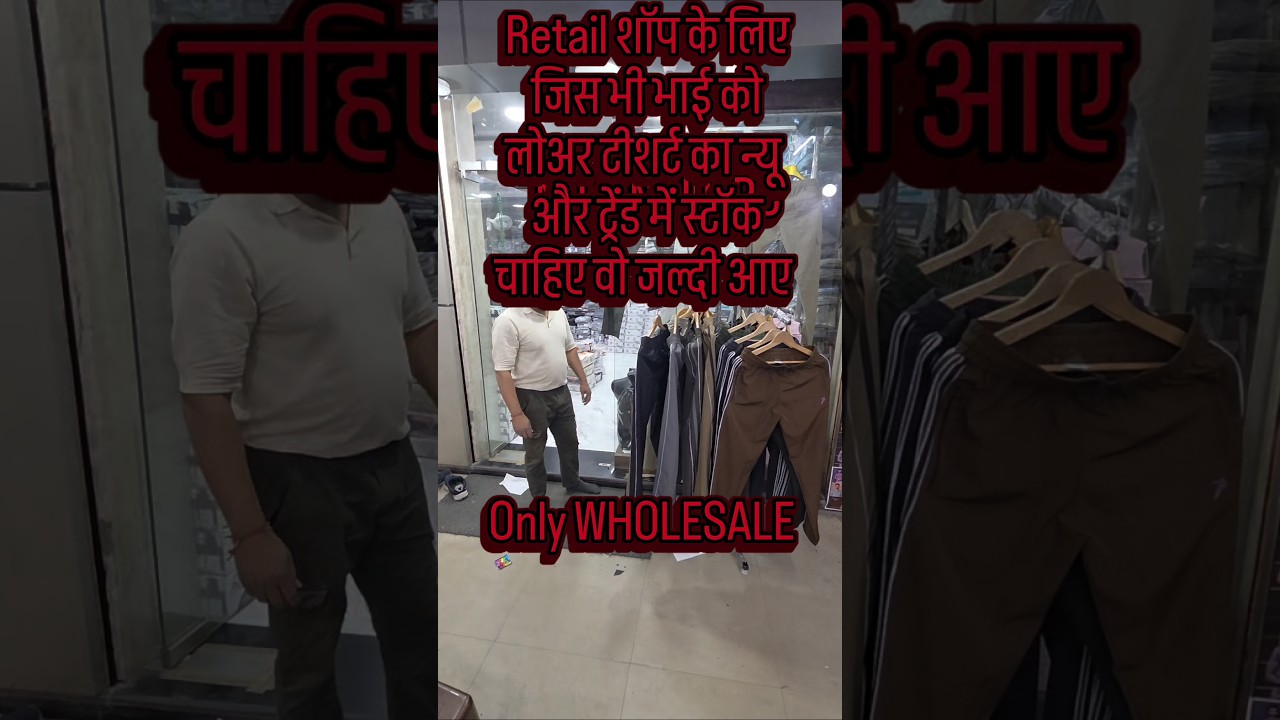 New update in tshirt lower DAILY NEW stock 