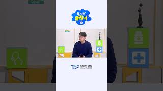 [청주탑병원 이영 신경외과 전문의] 뇌동맥류 - MBC충북 [활기찬 클리닉] #청주신경외과 #뇌동맥류 #청주탑병원