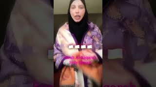 Սուրա Ալ-Բաքարա ♥️ #allah