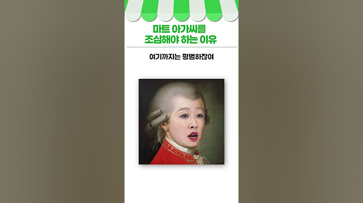 혼자 사는 남자가 마트 가야만 하는 이유 ㅋㅋ
