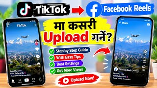 TikTok Video Facebook Reels मा कसरी Upload/Post गर्ने | How To Upload TikTok Video To Facebook Reels