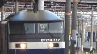 【ブレーキ作動‼】EF210-117牽引貨物列車 西明石駅通過