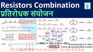 What is series and parallel Combination || प्रतिरोधकों का श्रेणीक्रम एवं समांतर क्रम संयोजन क्या है
