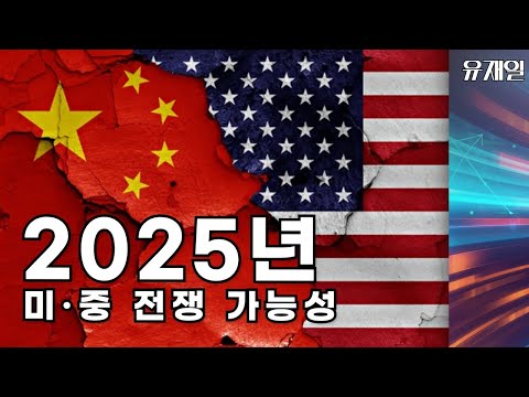 미국 4성 <strong>장군의</strong> 메모. &amp;<strong>amp</strong>; 제 1도련선과 한국.