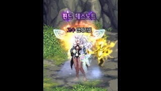 [DNF] Total Eclipse + Tower of Dazzlement B5 floor