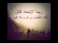 شلني من خيالك
