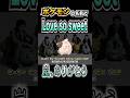 【替え歌】『Love so sweet』ポケモンの名前で歌ってみた【嵐】【解散ライブ】 #嵐 #解散ライブ #wearearashi