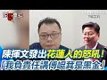 罷免運動