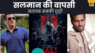 The Surprising Truth About Baby Jhon | Salman Khan | Filmi Wire
