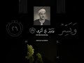 Surah Taha Kamil Yusuf Al Bahtimi Quran 