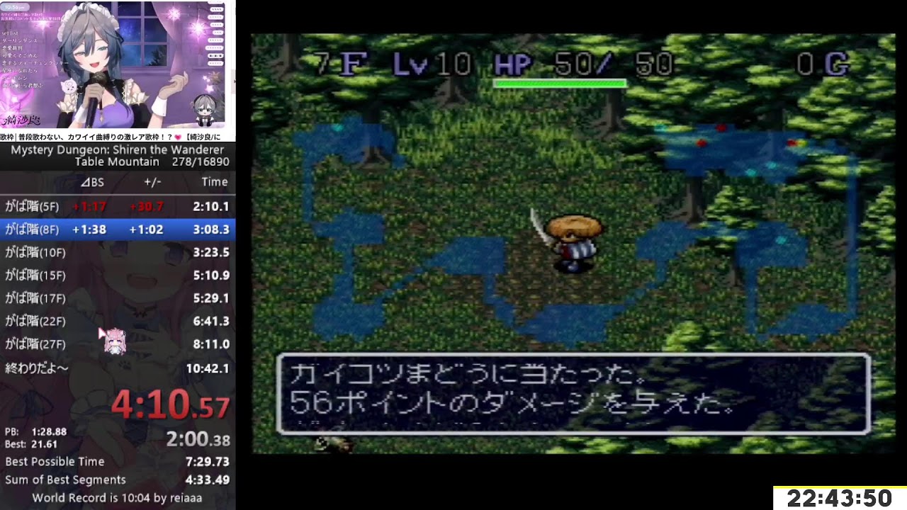 風来のシレンRTA