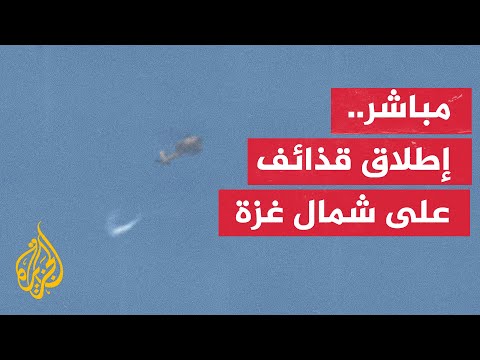 قذائف تطلق من الطائرات المروحية الإسرائيلية على شمال غزة