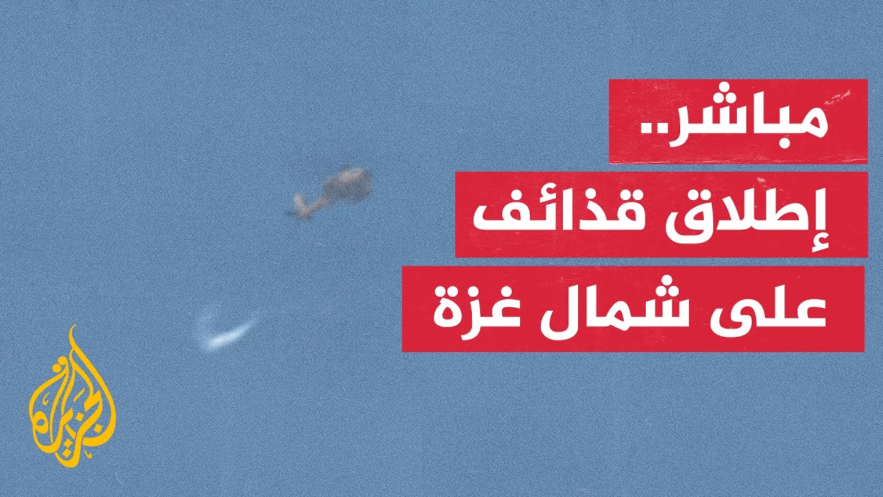 قذائف تطلق من الطائرات المروحية الإسرائيلية على شمال غزة