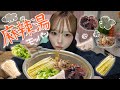 【モッパン】麻辣湯を爆食しながら好きぴについて語った