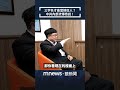 兩岸政治情勢
